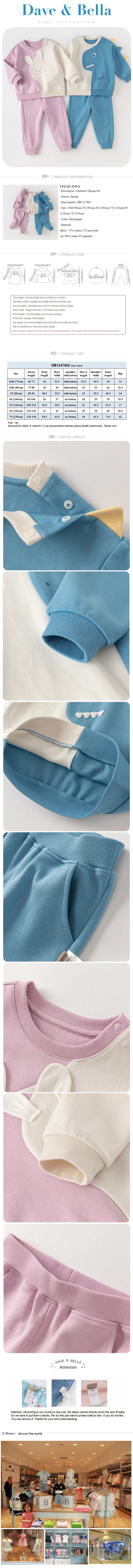 Dave Bella Brand Children's Suit Two-Piece