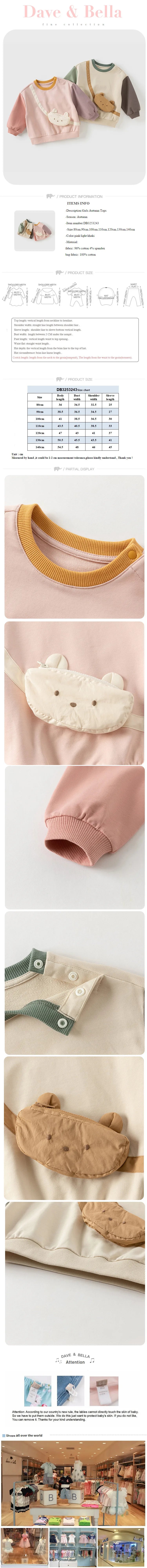 Dave Bella Brand Comfortable Children’s Sweatshirt Top