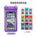 Waterproof Phone Case – Swimming & Diving Dry Bag 
 7.4 inch
